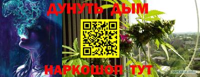 марихуана Берёзовский