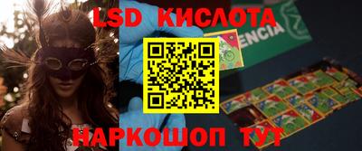 соль ск Коммунар
