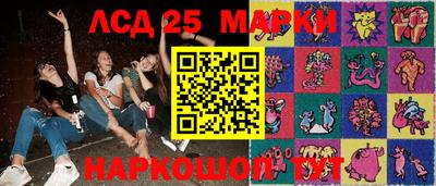 спайс Беслан