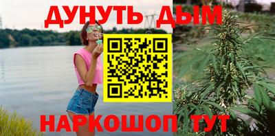 спайс Беслан