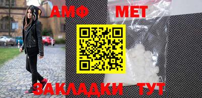 спайс Беслан