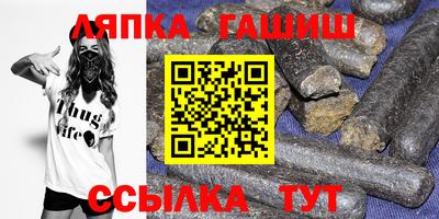 apvp Комсомольск-на-Амуре