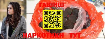 спайс Беслан