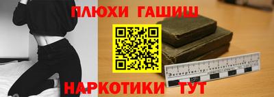 спайс Беслан