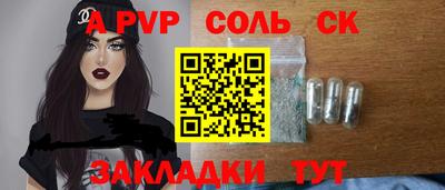 соль ск Коммунар
