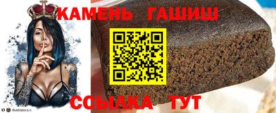 марихуана Бийск