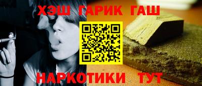 марихуана Бийск