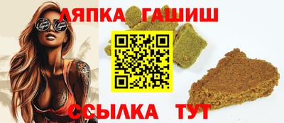 спайс Беслан