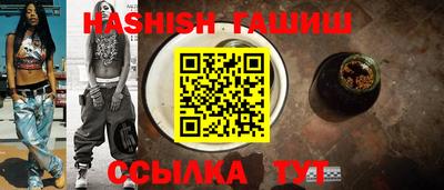 спайс Беслан