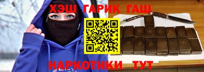 спайс Беслан