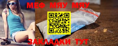 спайс Беслан