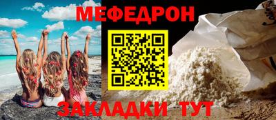 спайс Беслан