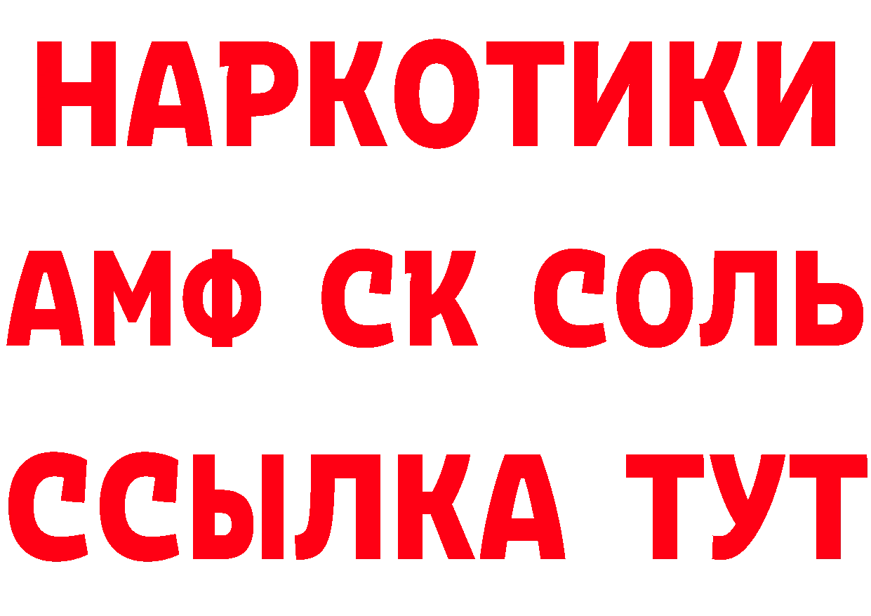 Что такое наркотики сайты даркнета состав Хабаровск