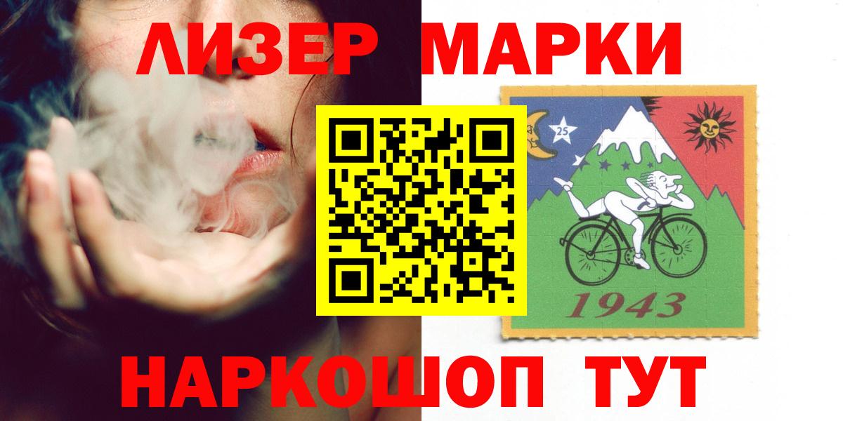 Лсд 25 экстази ecstasy  блэк спрут вход  Вход с VPN  Хабаровск  LSD-25 экстази кислота  ЛСД экстази 