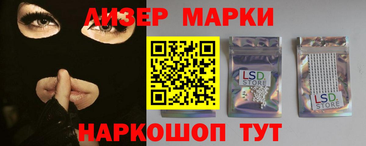 ЛСД экстази ecstasy  LSD-25 экстази ecstasy  ЛСД экстази  Хабаровск 