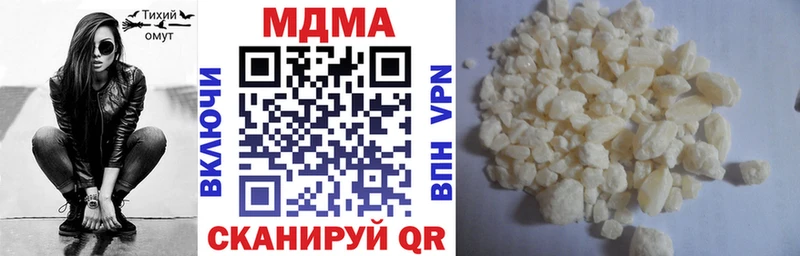 МЕГА зеркало  Хабаровск  МДМА crystal 