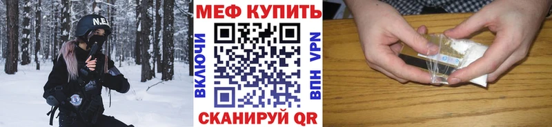 гидра маркетплейс  площадка клад  Хабаровск  МЕФ мука  купить  цена 