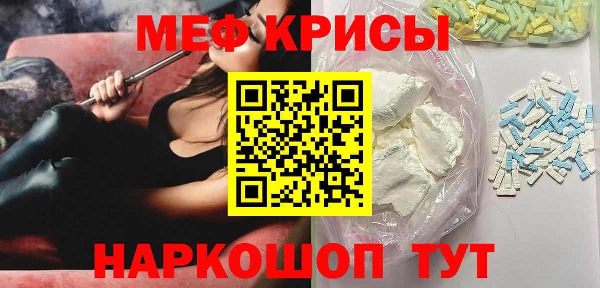 Канабис  Cocaine  Вход с VPN  Меф МЯУ МЯУ   Хабаровск  Гашиш 