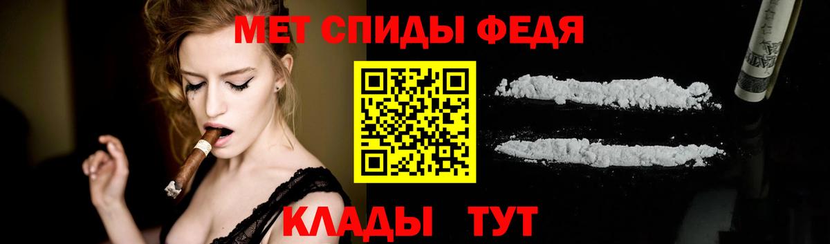 МЕТАМФЕТАМИН Methamphetamine  МЕТАМФЕТАМИН Methamphetamine  Метамфетамин  Хабаровск 