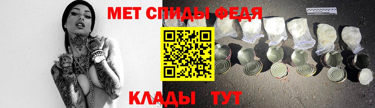 МЕТАМФЕТАМИН кристалл Хабаровск