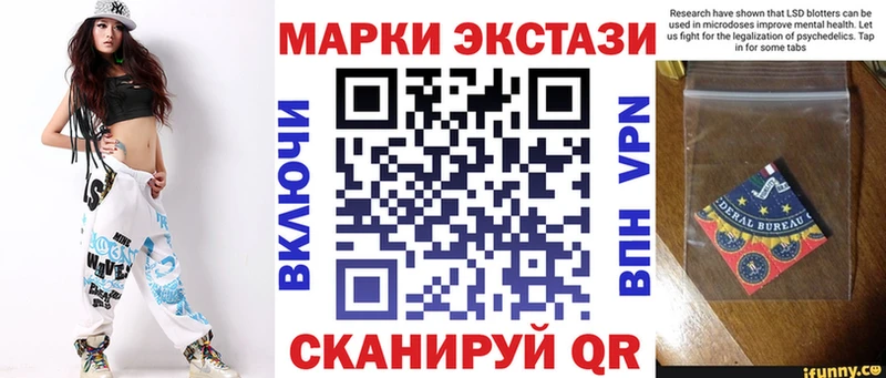 Марки NBOMe 1,5мг  Хабаровск 