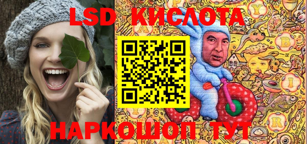 Наркотические марки 1,5мг  Хабаровск 