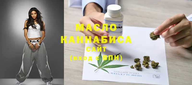 где купить наркотик  Хабаровск  Дистиллят ТГК THC oil 