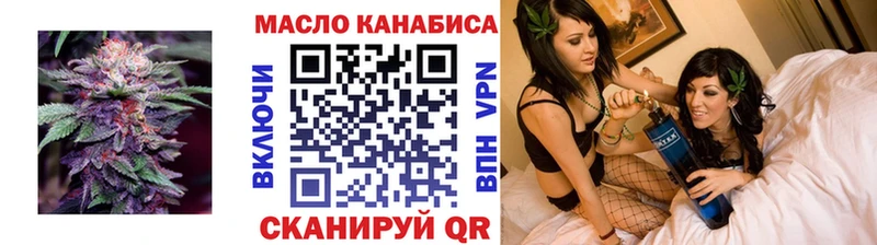 дарк нет формула  МЕГА ONION  ТГК вейп с тгк  Хабаровск  сколько стоит 