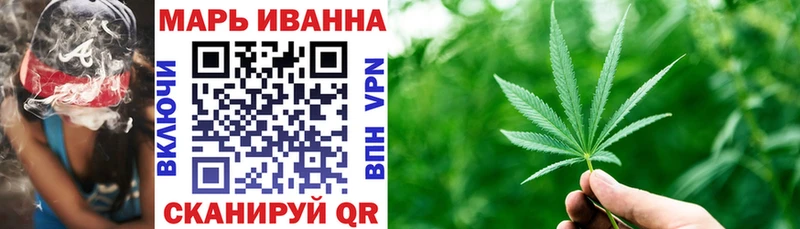 Шишки марихуана семена  купить   Хабаровск 