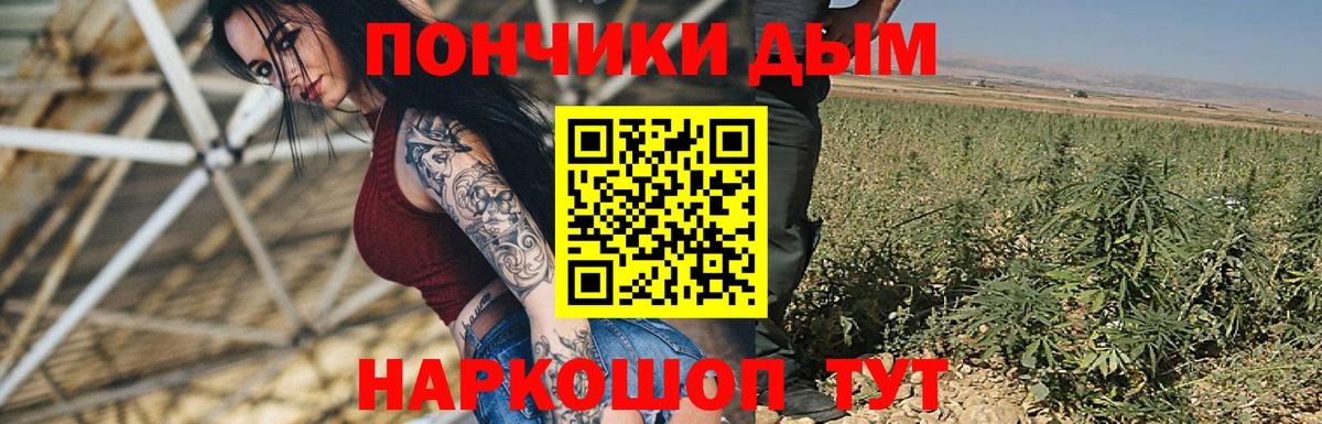 МАРИХУАНА Bruce Banner  Вход с VPN  Хабаровск  Шишки марихуана VHQ 