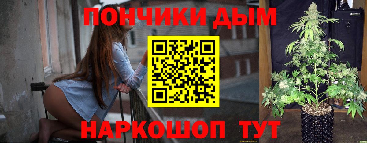 Канабис Ganja  Хабаровск  Шишки марихуана VHQ 