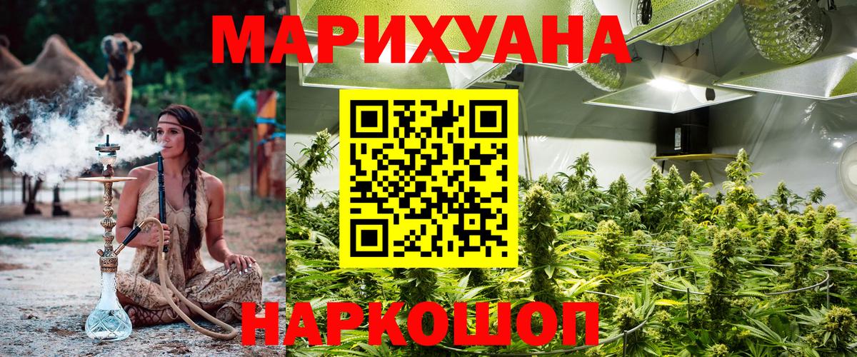 Шишки марихуана ГИДРОПОН Хабаровск